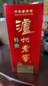 瀘州老窖特曲小酒 老字號三兩三 52度165ml*1瓶 濃香型白酒 節日年貨送禮 曬單實(shí)拍圖