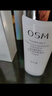 歐詩(shī)漫（OSM）珍珠白潔面爽膚水乳液精華套裝美白淡斑護膚品眼霜3.8女神節禮物 曬單實(shí)拍圖
