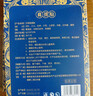 萬(wàn)邦漢方艾草肩頸貼艾灸緩解頸椎疲勞酸痛發(fā)熱蒸汽熱敷溫灸貼12片*5盒 曬單實(shí)拍圖