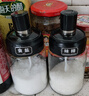 【?勺蓋一體】玻璃調味罐瓶調料器皿套裝家用鹽罐子網(wǎng)紅神器 【玻璃】勺蓋一體調味罐4個(gè) 曬單實(shí)拍圖