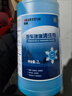 藍星汽車(chē)玻璃水-40度 2L*2瓶 冬季防凍強力去油膜去污雨刮水四季通用 曬單實(shí)拍圖