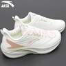 安踏（ANTA）云驥丨防潑水輕質(zhì)舒適跑步鞋女鞋軟底運動(dòng)鞋女耐磨減震回彈跑鞋女 曬單實(shí)拍圖