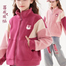 迪士尼女童外套春季新款兒童棒球服中大童搖粒絨開(kāi)衫草莓熊上衣加厚童裝 【牛奶絨】草莓紅 130 曬單實(shí)拍圖