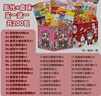 扎克叔叔休閑零食大禮包過(guò)新年貨禮盒成人解饞小零食送女友生日禮物200包 曬單實(shí)拍圖
