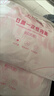 牛奶絲感一次性?xún)妊澟毩⒀b日拋免洗月子產(chǎn)婦便攜丟丟褲 A類(lèi)獨立裝【純白20條】 2XL 【120-140斤】卡瑪拍大 曬單實(shí)拍圖