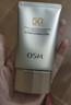 歐詩(shī)漫（OSM）防曬霜零感美白防曬隔離乳50g*2 戶(hù)外美白耐曬男女3.8女神節禮物 曬單實(shí)拍圖