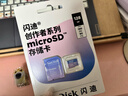 閃迪（SanDisk）創(chuàng  )作者 閃迪內存卡TF卡 行車(chē)記錄儀運動(dòng)相機無(wú)人機監控存儲卡 運動(dòng)相機pocket3內存卡 V30極速粉卡 128GB 官方標配 曬單實(shí)拍圖