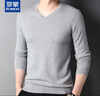 羅蒙（ROMON）100%純羊毛衫男秋冬季經(jīng)典基礎薄款V領(lǐng)毛衣男休閑針織衫打底衫男 曬單實(shí)拍圖