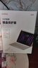 酷盟適用華為平板鍵盤(pán)matepad11.5s鍵盤(pán)保護套2026/25款pro12.2/air12保護殼帶筆槽藍牙鍵盤(pán)鼠標套裝 【浮光粉】七彩背光鍵盤(pán)+保護套+鼠標 25/24款【MatePad Air 曬單實(shí)拍圖