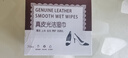 擦皮鞋專(zhuān)用濕巾擦鞋神器清潔上光去污皮革保養非鞋油免洗便捷真皮 皮鞋光潔濕巾【3盒】 曬單實(shí)拍圖