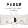 小米（MI）攝像頭3云臺版+128G存儲卡套裝 500萬(wàn)像素 家用監控器3k室內360°全景嬰兒看護器智能高清紅外夜視 曬單實(shí)拍圖