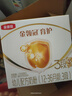 伊利金領(lǐng)冠育護3段1200g盒裝幼兒配方奶粉400g*3連包（12-36月適用） 曬單實(shí)拍圖