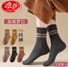 浪莎襪子女秋冬中筒襪抗起球純棉襪條紋黑色長(cháng)筒襪女士長(cháng)襪 曬單實(shí)拍圖