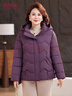 俞兆林連帽棉服女短款修身媽媽裝棉襖外套中老年女裝冬裝棉衣 Y54F283 曬單實(shí)拍圖