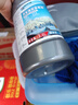 藍星防凍玻璃水-30°C 2L*2瓶 汽車(chē)玻璃強力去油膜去污雨刮水四季通用 曬單實(shí)拍圖