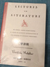 文學(xué)講稿 納博科夫精選集V 頂級小說(shuō)家的七堂歐洲小說(shuō)課 天才剖析天才 經(jīng)典成就經(jīng)典 默認規格 曬單實(shí)拍圖