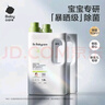 babycare嬰兒洗衣液無(wú)酒精寶寶專(zhuān)用嬰幼兒童酵素去污洗衣液組合套裝 【補充裝】500ml*2袋 曬單實(shí)拍圖
