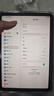 Apple/蘋(píng)果 iPad mini (A17 Pro) 8.3英寸 平板電腦(256G WLAN版/mini7/MXNA3CH/A)深空灰色 曬單實(shí)拍圖