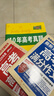 2026版天利38套高考真題科目任選10年高考真題匯編語(yǔ)數英物化生政史地 全國統一命題卷十年高考全國卷/新高考歷年高考卷高中必刷卷 【3本】語(yǔ)文+高考高分作文2冊 曬單實(shí)拍圖