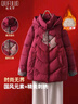 秋芙羅媽媽裝冬季本命年紅色保暖高檔羽絨棉服中老年女裝50歲60洋氣外套 曬單實(shí)拍圖