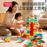 貝恩施磁力積木3-6歲兒童磁吸方塊益智類(lèi)早教玩具拼圖拼裝生日禮物 曬單實(shí)拍圖