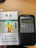 熊貓（PANDA）6209小收音機老人全波段便攜式調頻廣播半導體迷你袖珍小型老年專(zhuān)用新款充電款高音質(zhì)fm四六級聽(tīng)力 標配+16G內存卡+電源適配器 曬單實(shí)拍圖
