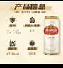 燕京啤酒 U8小度酒8度啤酒500ml*18聽(tīng)熱賣(mài) 整箱裝 曬單實(shí)拍圖