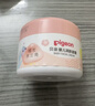 貝親（Pigeon）兒童面霜 寶寶嬰幼兒童專(zhuān)用0-3擦臉霜50g 水三角潤膚保濕 曬單實(shí)拍圖