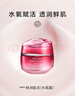 資生堂（SHISEIDO）鮮潤賦活透潤霜50ml 修護滋潤補水保濕維穩面霜 蝴蝶節送女友 曬單實(shí)拍圖