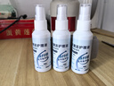 益盾 YIDUN 眼鏡清洗液噴霧清潔劑手機電腦相機屏幕清潔水噴3瓶贈鏡布 曬單實(shí)拍圖
