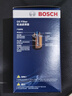 博世（BOSCH）機油濾芯濾清器0141大眾邁騰帕薩特速騰途觀(guān)CC奧迪A4LA5A3A6LQ3Q5 曬單實(shí)拍圖