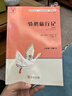 26春】讀思達 整本書(shū)閱讀 快樂(lè )讀書(shū)吧小學(xué)一二三四五六年級閱讀書(shū) 26春】六年級下冊全套【7冊】 曬單實(shí)拍圖