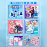 Murcia兒童冰雪公主奇緣磁力安靜書(shū)益智玩具磁吸貼紙男女孩生日禮物 曬單實(shí)拍圖