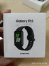 三星 Samsung【國家補貼】Fit3 智能手環(huán)/運動(dòng)手環(huán)1.6英寸AMOLED大屏 水墨黑 男女手環(huán) 曬單實(shí)拍圖
