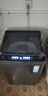 海爾（Haier）云溪 全自動(dòng)波輪洗衣機10KG 雙動(dòng)力防纏繞 一級能效 家電國家補貼以舊換新京東自營(yíng) XQS100-BZ659 曬單實(shí)拍圖