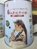 紅原牦牛奶粉460G罐裝高原特產(chǎn)有機0添加無(wú)蔗糖牦牛乳中老年高鈣奶粉 曬單實(shí)拍圖