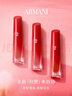 阿瑪尼紅管唇釉#405番茄紅 口紅不沾杯潤唇膏生日38節女神禮物送女友 曬單實(shí)拍圖