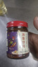 湘集17號紫蘇辣椒醬238g 辣椒醬下飯拌面干飯兄弟湖南香辣剁椒調味醬 曬單實(shí)拍圖