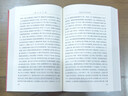 醒世恒言 大字本 附贈《〈醒世恒言〉警句名言》 古典小說(shuō)大字本叢書(shū) 人民文學(xué)出版社 小說(shuō) 曬單實(shí)拍圖