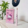 三麗鷗電動(dòng)牙刷超聲波震動(dòng)凱蒂貓防水USB充電多功能軟毛牙刷三八女神節禮物送女生閨蜜生日禮物成人情侶 凱蒂貓【卡通彩盒】智能定時(shí)+送4個(gè)刷頭 曬單實(shí)拍圖