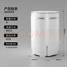 VCJ洗衣機半全自動(dòng)迷你洗衣機小型洗脫一體小型家用母嬰內衣褲洗襪子神器兒童單身人宿舍出租房 新4.5KG【立體水洗去污*定時(shí)降噪快洗】珍珠白 曬單實(shí)拍圖