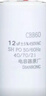 洗衣機電容通用12uf啟動(dòng)電容器cbb60電機電容450v電機電容器水泵非14uf電容8uf13uf 【12uf洗衣機啟動(dòng)電容】 適用威力楊子寶爾瑪洗衣機脫水機啟動(dòng)電容 適用申花洗衣機啟動(dòng)電容器電機升 曬單實(shí)拍圖