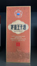 茅臺 王子酒 醬香經(jīng)典（2.0）醬香型白酒53度 500ml 單瓶裝 新老包裝 曬單實(shí)拍圖