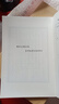 秘傳眼科七十二癥全書(shū) 曬單實(shí)拍圖