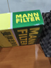 曼牌濾清器（MANNFILTER）空氣濾芯格汽車(chē)保養專(zhuān)用配件適用于寶馬 X3系列 G08 25i 30i 18款以后 曬單實(shí)拍圖