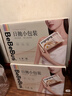 bebebus裝仔鉑金至柔紙尿褲新生嬰兒nb/s/m/xl尿不濕 S碼 96片 （4-8kg） 曬單實(shí)拍圖