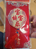 佳茉信封生日紅包封2026新款寶寶快樂(lè )滿(mǎn)月周歲禮利是封出生通用新年馬年春節紅包袋【寶寶快樂(lè )】?jì)蓚€(gè) 曬單實(shí)拍圖