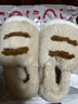 名創(chuàng  )優(yōu)品（MINISO）萌趣熊爪棉鞋加絨加厚可愛(ài)可外穿居家棉鞋  卡其（棉鞋款） 40-41 曬單實(shí)拍圖