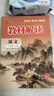 【2026學(xué)年】2025秋新版教材解讀七八九年級上下冊語(yǔ)文人教版數學(xué)英語(yǔ)物理化學(xué)政史地生初中教材全解 初一二三同步語(yǔ)文課本解析詳解百川菁華 新華書(shū)店 八年級下冊（26春新版） 語(yǔ)文【人教版】備注：七八 曬單實(shí)拍圖