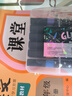 GOTOVAN雙頭雙色丙烯閃光馬克筆軟頭水彩筆小學(xué)生美術(shù)專(zhuān)用熒光筆兒童無(wú)毒帶閃粉幼兒園畫(huà)筆珠光彩色手帳筆 曬單實(shí)拍圖
